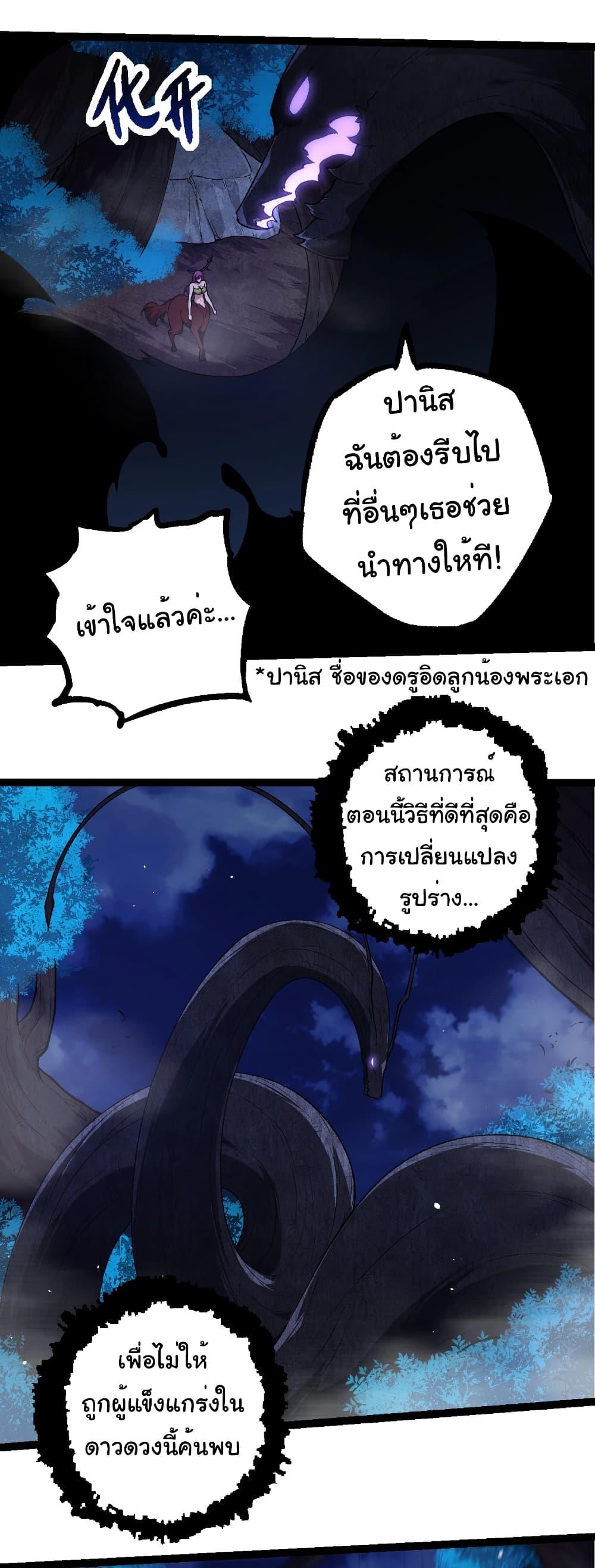 Manga-lc-com อ่านมังงะ อ่านการ์ตูน ออนไลน์ ฟรี Evolution from the Big Tree ตอนที่ 1 2 3 4 5 6 7 8 9 10 11 12 13 14 ฟรี ไม่มีโฆษณา Manga-lc - อ่าน มังงะ อ่าน การ์ตูน ออนไลน์ อ่านมังงะ ฟรี