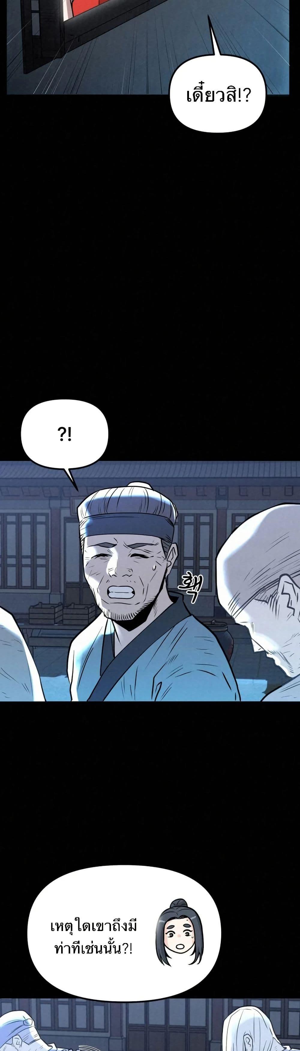 Manga-lc-com อ่านมังงะ อ่านการ์ตูน ออนไลน์ ฟรี Black Fox Sword Master of Mount Kunlun ตอนที่ 1 2 3 4 5 6 7 8 9 10 11 12 13 14 ฟรี ไม่มีโฆษณา Manga-lc - อ่าน มังงะ อ่าน การ์ตูน ออนไลน์ อ่านมังงะ ฟรี