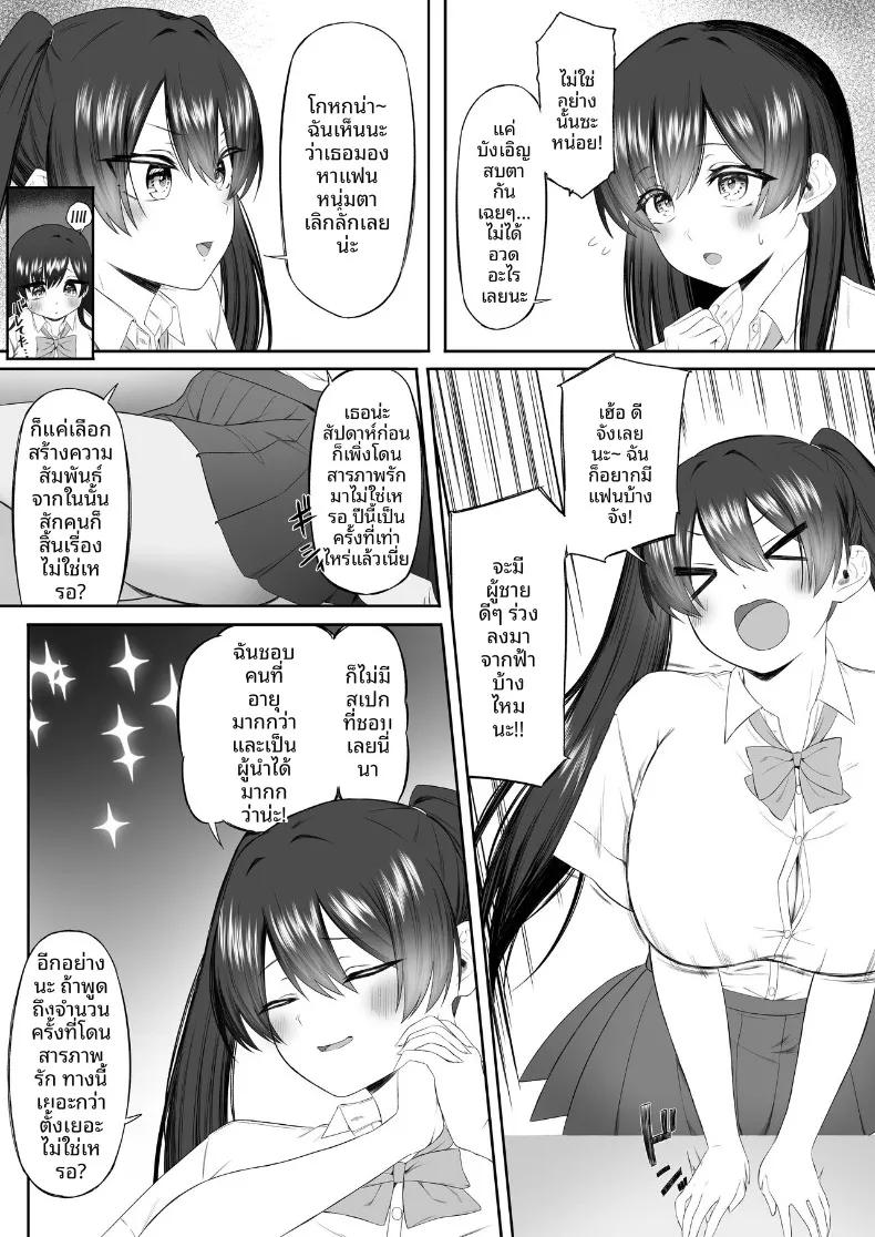 Doujin-Lc- อ่าน โดจิน มังฮวา เกาหลี ญี่ปุ่น จีน แปลไทย กลายเป็นเครื่องระบายความใคร่่ (Kobore Biyori) ตอนที่ 1 2 3 4 5 6 7 8 9 10 11 12 13 14 ฟรี ไม่มีโฆษณา อ่าน โดจิน Manhwa เกาหลี ญี่ปุ่น จีน เรามีครบ คัดมาให้เน้นๆ โดจิน 18+ รับประกันความฟินโดย  Doujin Lc