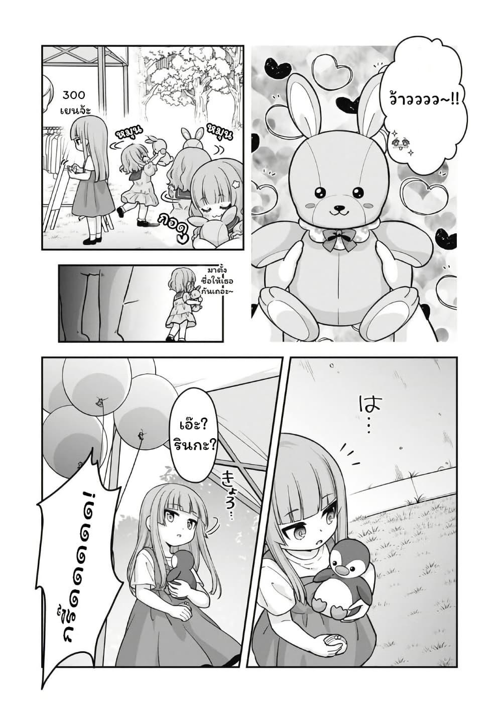 Manga-lc-com อ่านมังงะ อ่านการ์ตูน ออนไลน์ ฟรี Gokumama ~The Story of a Yakuza Who Became a Mom~ ตอนที่ 1 2 3 4 5 6 7 8 9 10 11 12 13 14 ฟรี ไม่มีโฆษณา Manga-lc - อ่าน มังงะ อ่าน การ์ตูน ออนไลน์ อ่านมังงะ ฟรี