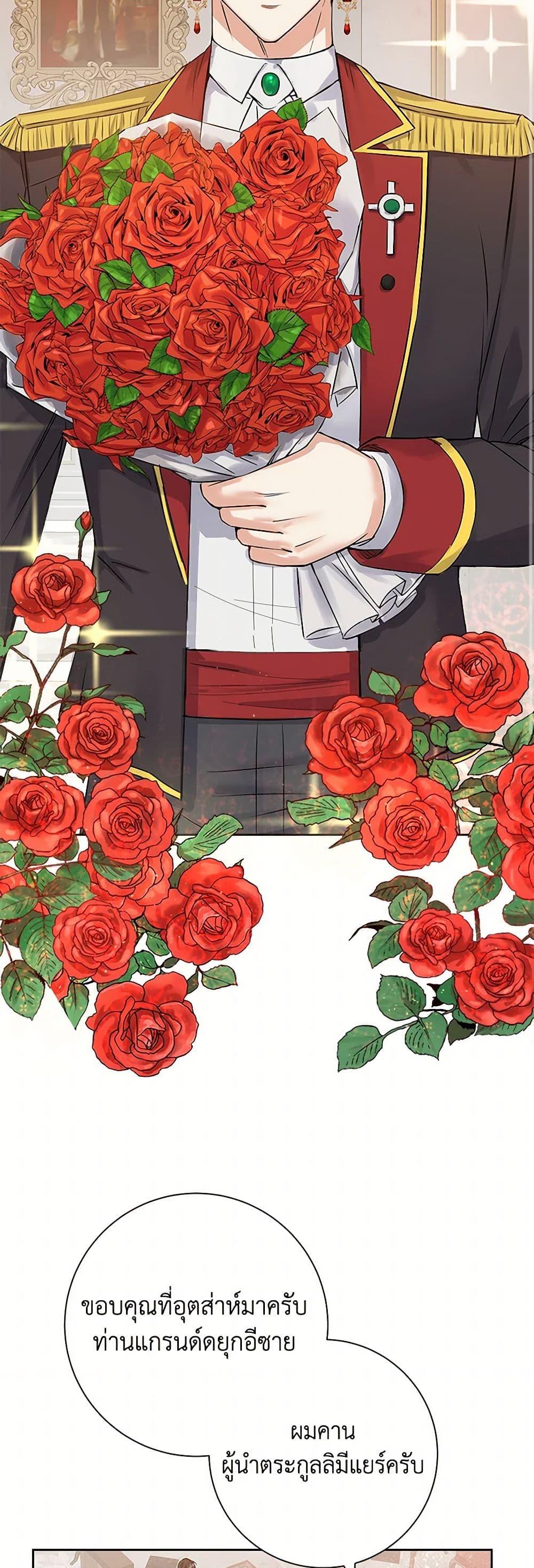 Manga-lc-com อ่านมังงะ อ่านการ์ตูน ออนไลน์ ฟรี The Villainess Once Said ตอนที่ 1 2 3 4 5 6 7 8 9 10 11 12 13 14 ฟรี ไม่มีโฆษณา Manga-lc - อ่าน มังงะ อ่าน การ์ตูน ออนไลน์ อ่านมังงะ ฟรี