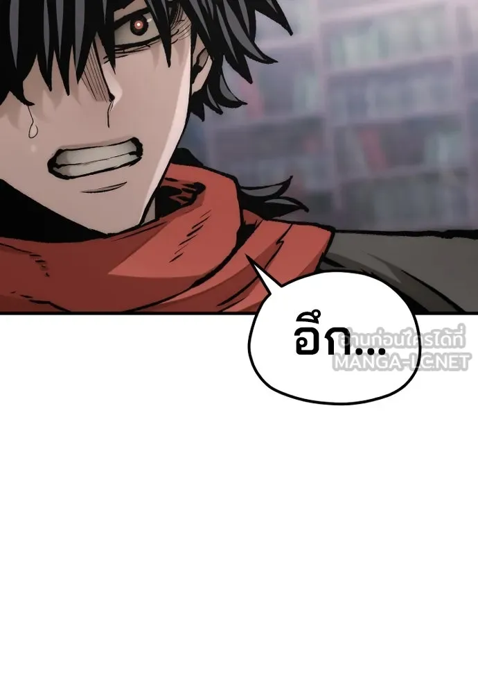 เส้นทางสู่เทพมาร ตอนที่ 124 รูปที่ 177