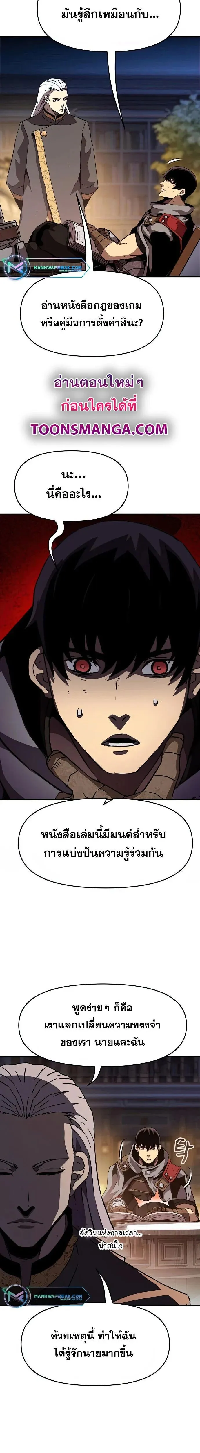 Manga-lc-com อ่านมังงะ อ่านการ์ตูน ออนไลน์ ฟรี I Have Become A Time Limited Knight ตอนที่ 1 2 3 4 5 6 7 8 9 10 11 12 13 14 ฟรี ไม่มีโฆษณา Manga-lc - อ่าน มังงะ อ่าน การ์ตูน ออนไลน์ อ่านมังงะ ฟรี