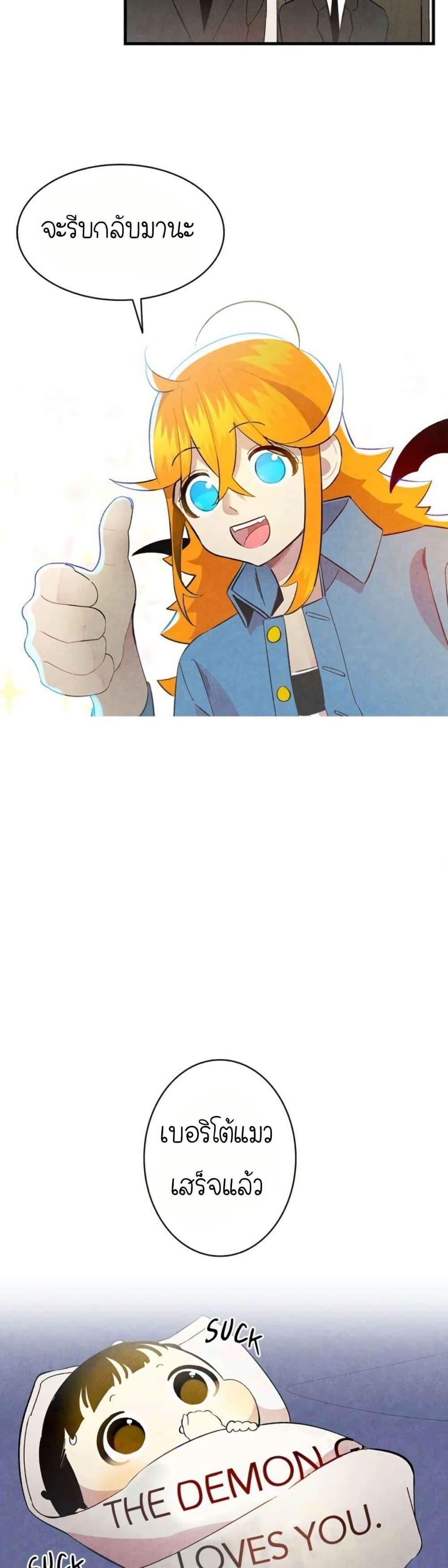 Manga-lc-com อ่านมังงะ อ่านการ์ตูน ออนไลน์ ฟรี The Skeleton Becomes a Cat Dad ตอนที่ 1 2 3 4 5 6 7 8 9 10 11 12 13 14 ฟรี ไม่มีโฆษณา Manga-lc - อ่าน มังงะ อ่าน การ์ตูน ออนไลน์ อ่านมังงะ ฟรี