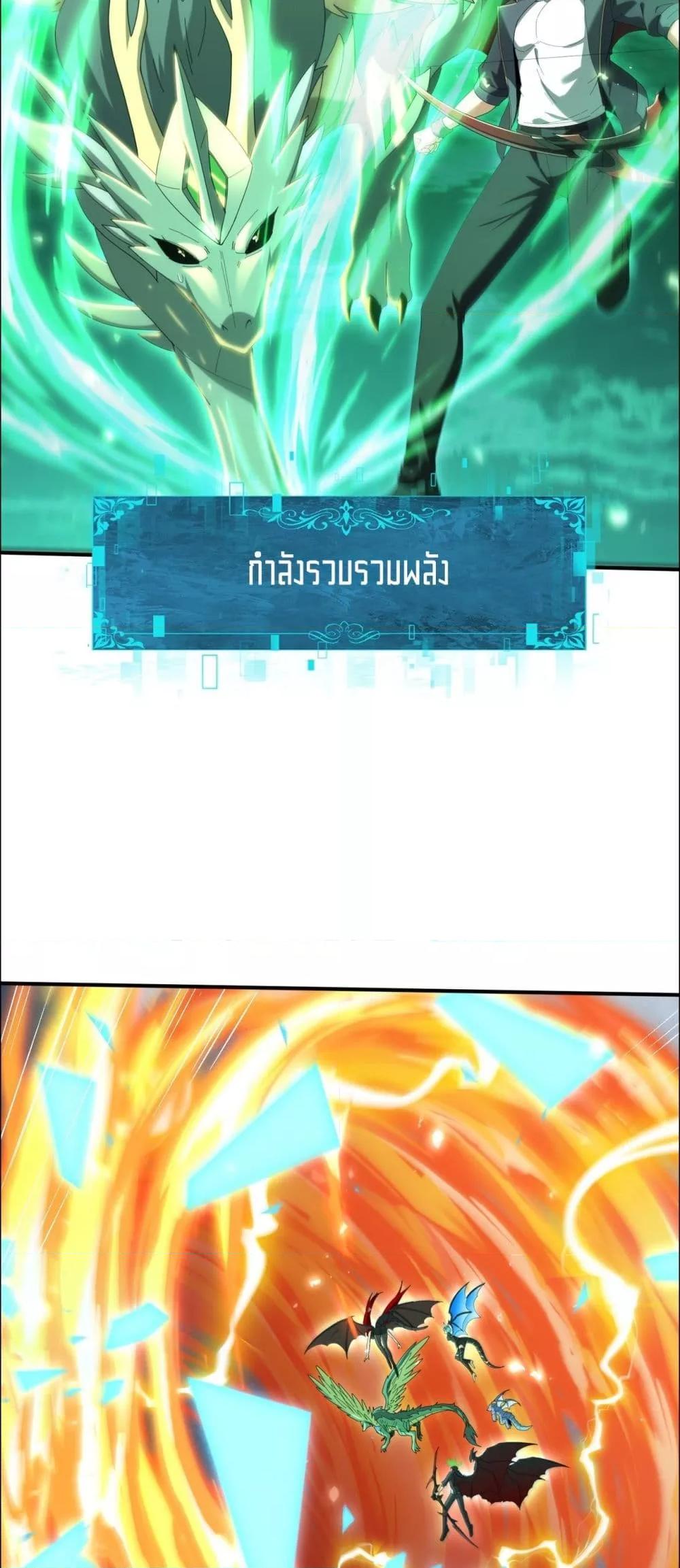 Manga-lc-com อ่านมังงะ อ่านการ์ตูน ออนไลน์ ฟรี IamDrakoMajs ตอนที่ 1 2 3 4 5 6 7 8 9 10 11 12 13 14 ฟรี ไม่มีโฆษณา Manga-lc - อ่าน มังงะ อ่าน การ์ตูน ออนไลน์ อ่านมังงะ ฟรี