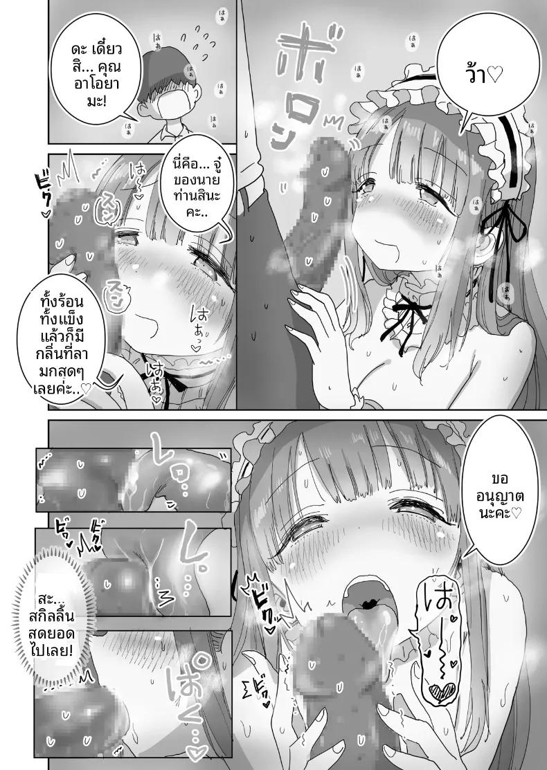 Doujin-Lc- อ่าน โดจิน มังฮวา เกาหลี ญี่ปุ่น จีน แปลไทย คอสเพลย์ของรุ่นน้องของชมรมถ่ายภาพ (Hiyashi Makura) ตอนที่ 1 2 3 4 5 6 7 8 9 10 11 12 13 14 ฟรี ไม่มีโฆษณา อ่าน โดจิน Manhwa เกาหลี ญี่ปุ่น จีน เรามีครบ คัดมาให้เน้นๆ โดจิน 18+ รับประกันความฟินโดย  Doujin Lc