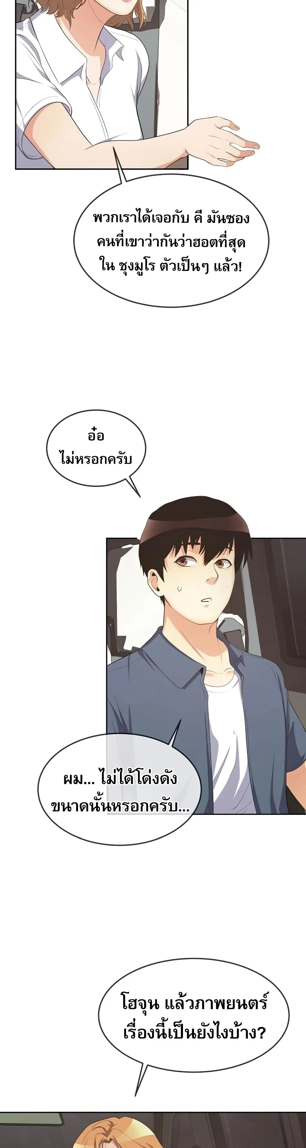 Manga-lc-com อ่านมังงะ อ่านการ์ตูน ออนไลน์ ฟรี Movies Are Real ตอนที่ 1 2 3 4 5 6 7 8 9 10 11 12 13 14 ฟรี ไม่มีโฆษณา Manga-lc - อ่าน มังงะ อ่าน การ์ตูน ออนไลน์ อ่านมังงะ ฟรี