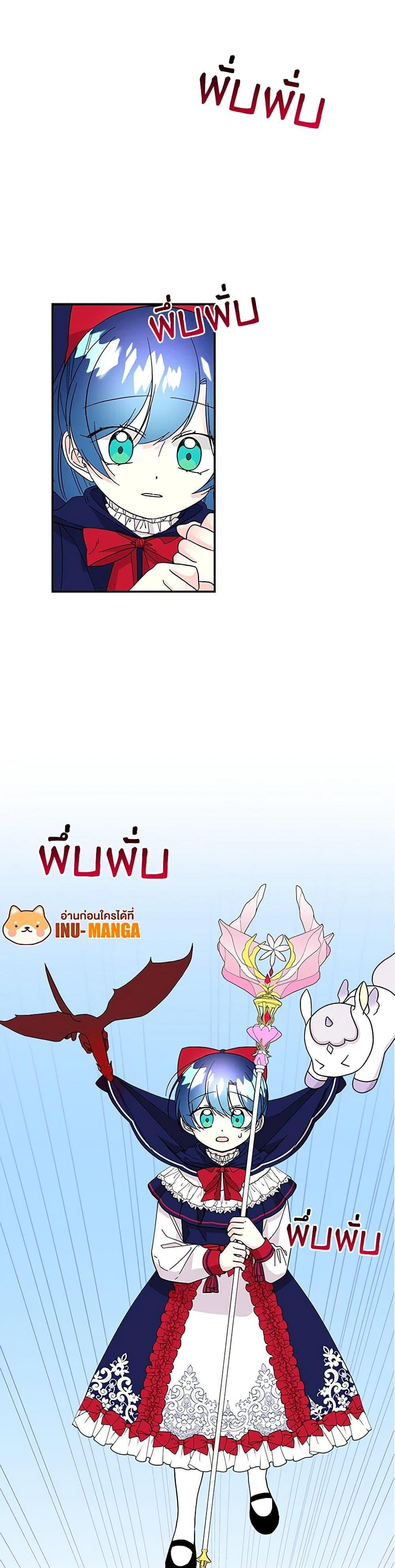 Manga-lc-com อ่านมังงะ อ่านการ์ตูน ออนไลน์ ฟรี Daughter of the Archmage ตอนที่ 1 2 3 4 5 6 7 8 9 10 11 12 13 14 ฟรี ไม่มีโฆษณา Manga-lc - อ่าน มังงะ อ่าน การ์ตูน ออนไลน์ อ่านมังงะ ฟรี