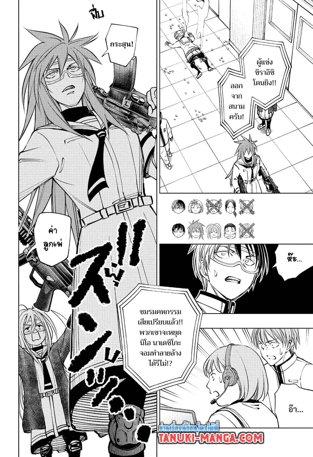 Manga-lc-com อ่านมังงะ อ่านการ์ตูน ออนไลน์ ฟรี Kill Blue ตอนที่ 1 2 3 4 5 6 7 8 9 10 11 12 13 14 ฟรี ไม่มีโฆษณา Manga-lc - อ่าน มังงะ อ่าน การ์ตูน ออนไลน์ อ่านมังงะ ฟรี