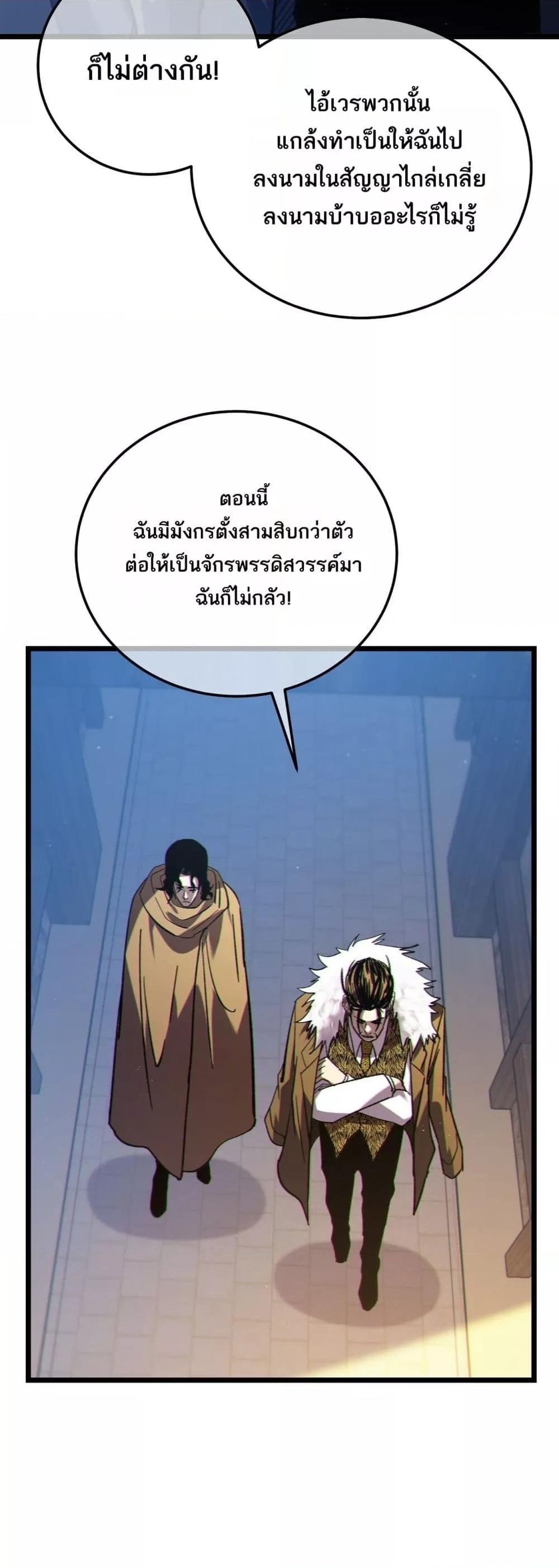 Manga-lc-com อ่านมังงะ อ่านการ์ตูน ออนไลน์ ฟรี MyPassiveSkil ตอนที่ 1 2 3 4 5 6 7 8 9 10 11 12 13 14 ฟรี ไม่มีโฆษณา Manga-lc - อ่าน มังงะ อ่าน การ์ตูน ออนไลน์ อ่านมังงะ ฟรี