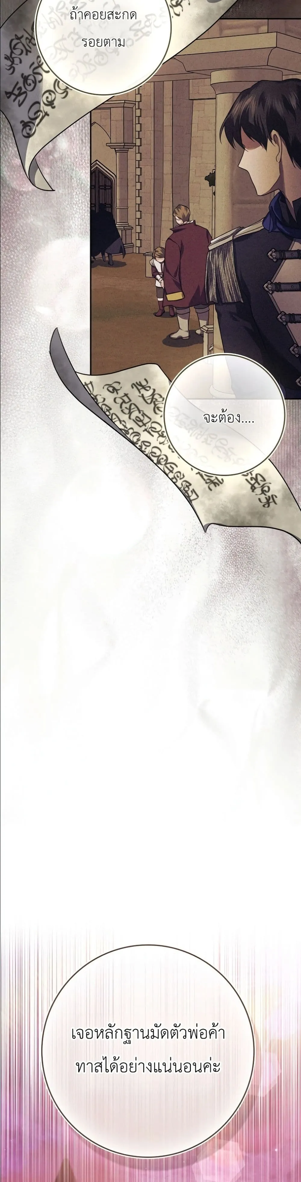 Manga-lc-com อ่านมังงะ อ่านการ์ตูน ออนไลน์ ฟรี I Am the 5-Year-Old Spy Who Kidnapped the Villain ตอนที่ 1 2 3 4 5 6 7 8 9 10 11 12 13 14 ฟรี ไม่มีโฆษณา Manga-lc - อ่าน มังงะ อ่าน การ์ตูน ออนไลน์ อ่านมังงะ ฟรี