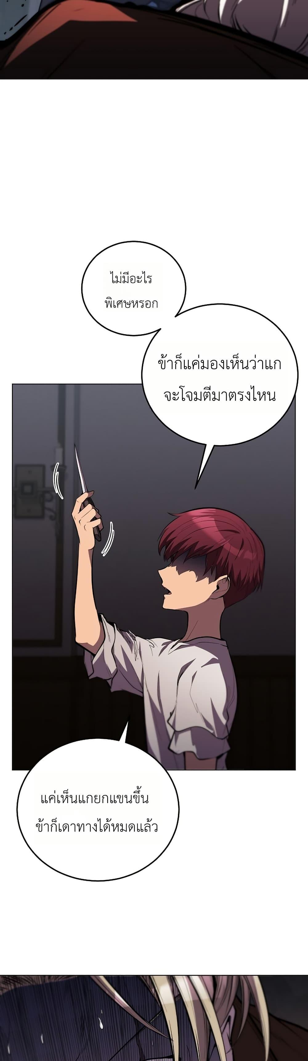 Manga-lc-com อ่านมังงะ อ่านการ์ตูน ออนไลน์ ฟรี The Immortal Genius Spearman ตอนที่ 1 2 3 4 5 6 7 8 9 10 11 12 13 14 ฟรี ไม่มีโฆษณา Manga-lc - อ่าน มังงะ อ่าน การ์ตูน ออนไลน์ อ่านมังงะ ฟรี