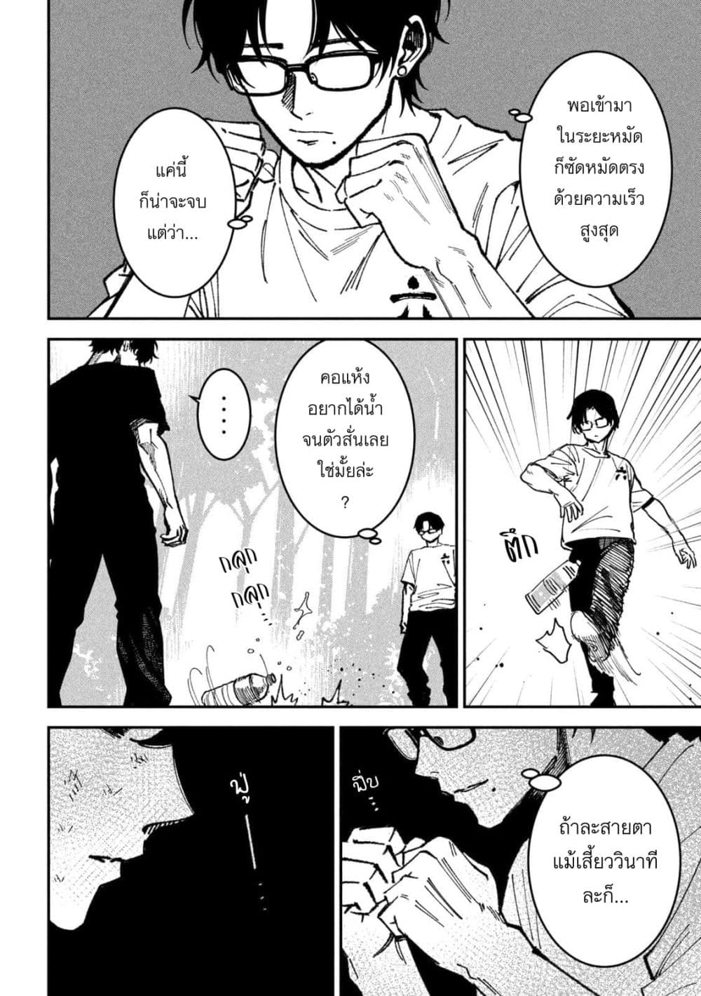 Manga-lc-com อ่านมังงะ อ่านการ์ตูน ออนไลน์ ฟรี Koroshi to Uso no Marriage ตอนที่ 1 2 3 4 5 6 7 8 9 10 11 12 13 14 ฟรี ไม่มีโฆษณา Manga-lc - อ่าน มังงะ อ่าน การ์ตูน ออนไลน์ อ่านมังงะ ฟรี