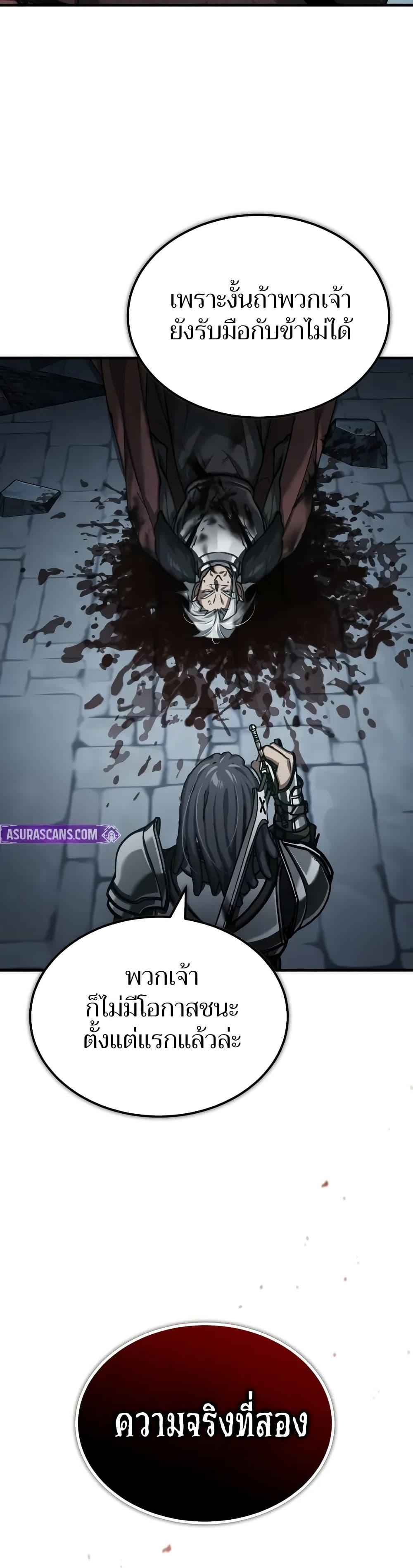 Manga-lc-com อ่านมังงะ อ่านการ์ตูน ออนไลน์ ฟรี The Heavenly Demon Can’t Live a Normal Life ตอนที่ 1 2 3 4 5 6 7 8 9 10 11 12 13 14 ฟรี ไม่มีโฆษณา Manga-lc - อ่าน มังงะ อ่าน การ์ตูน ออนไลน์ อ่านมังงะ ฟรี