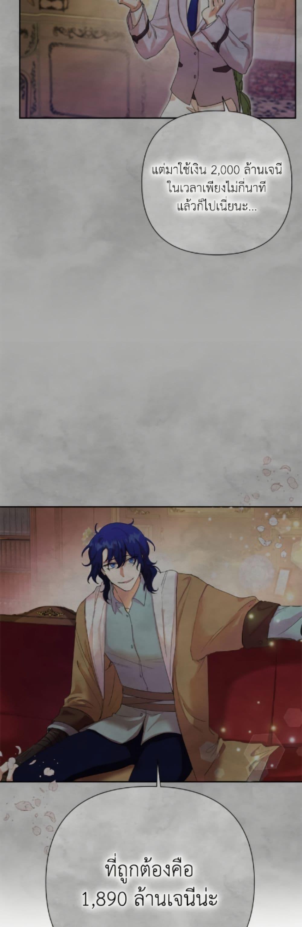 Manga-lc-com อ่านมังงะ อ่านการ์ตูน ออนไลน์ ฟรี Today the Villainess Has Fun Again ตอนที่ 1 2 3 4 5 6 7 8 9 10 11 12 13 14 ฟรี ไม่มีโฆษณา Manga-lc - อ่าน มังงะ อ่าน การ์ตูน ออนไลน์ อ่านมังงะ ฟรี