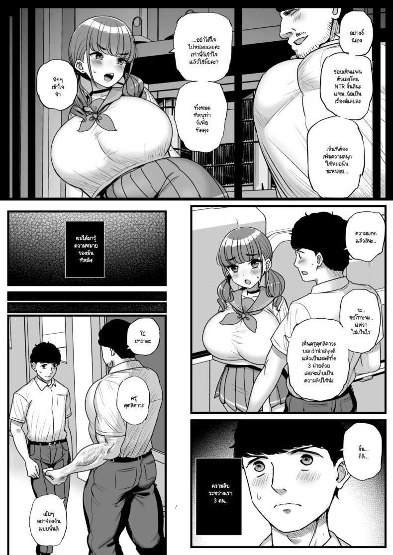 Doujin-Lc- อ่าน โดจิน มังฮวา เกาหลี ญี่ปุ่น จีน แปลไทย เพราะว่านายชอบ NTR (Tyranu) ตอนที่ 1 2 3 4 5 6 7 8 9 10 11 12 13 14 ฟรี ไม่มีโฆษณา อ่าน โดจิน Manhwa เกาหลี ญี่ปุ่น จีน เรามีครบ คัดมาให้เน้นๆ โดจิน 18+ รับประกันความฟินโดย  Doujin Lc