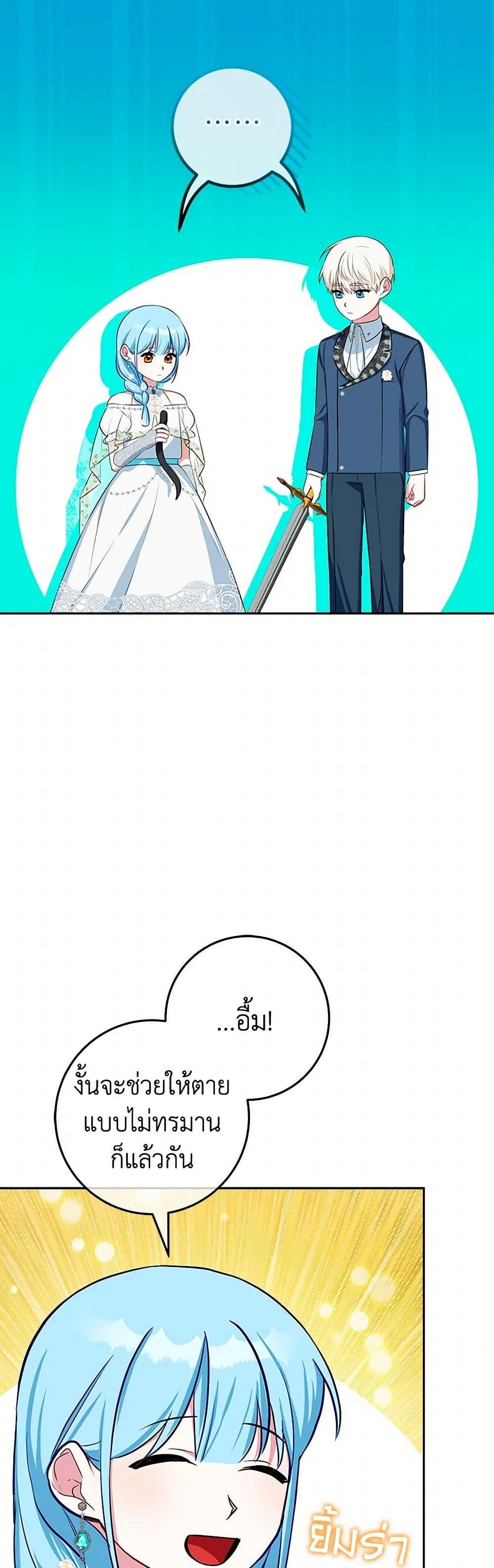 Manga-lc-com อ่านมังงะ อ่านการ์ตูน ออนไลน์ ฟรี Lady Blue Bird of the White Lion Family ตอนที่ 1 2 3 4 5 6 7 8 9 10 11 12 13 14 ฟรี ไม่มีโฆษณา Manga-lc - อ่าน มังงะ อ่าน การ์ตูน ออนไลน์ อ่านมังงะ ฟรี