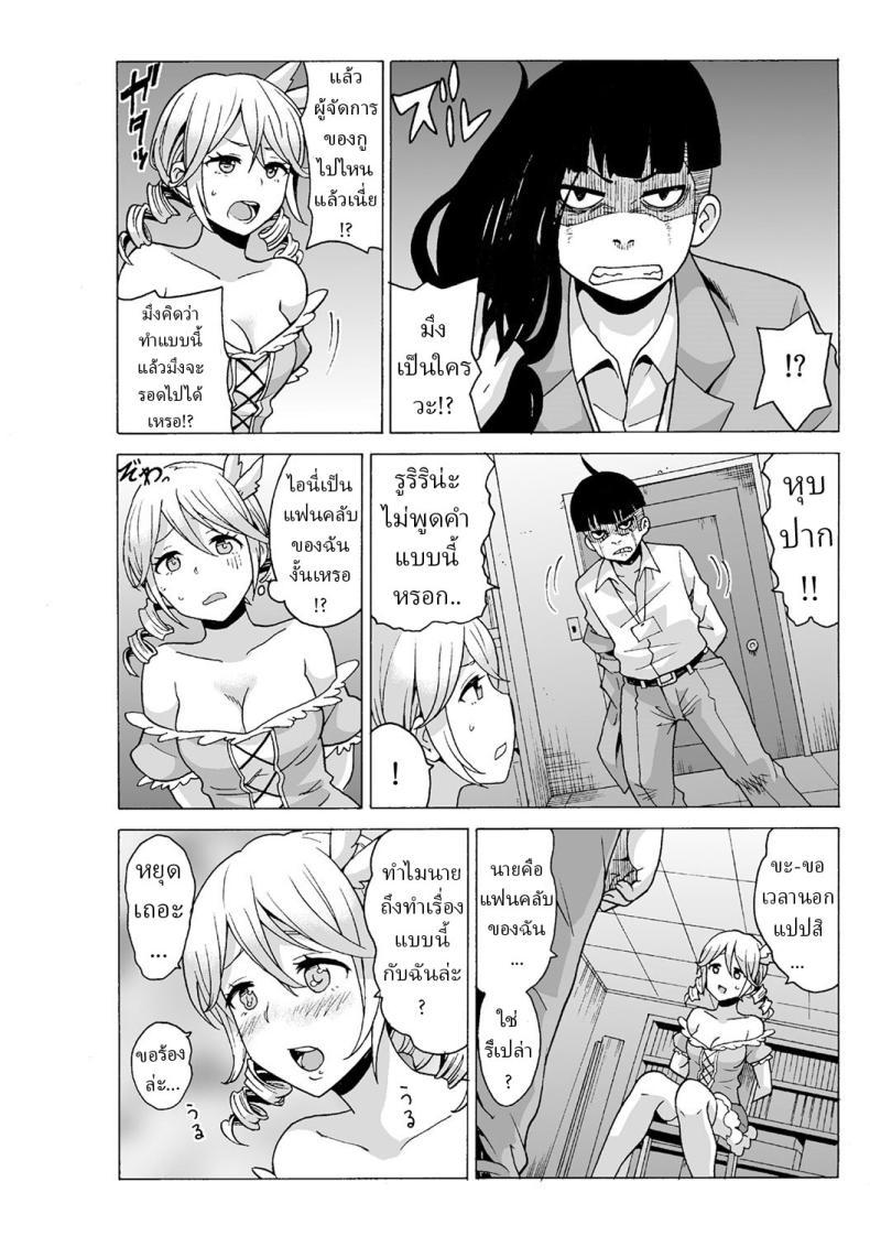 Doujin-Lc- อ่าน โดจิน มังฮวา เกาหลี ญี่ปุ่น จีน แปลไทย หยุดเวลาเย็ด [MoTaro, Murayamamon] Time Stopyu! ~Jikan wo Tomete Rea-Juu Hamehame~ ตอนที่ 1 2 3 4 5 6 7 8 9 10 11 12 13 14 ฟรี ไม่มีโฆษณา อ่าน โดจิน Manhwa เกาหลี ญี่ปุ่น จีน เรามีครบ คัดมาให้เน้นๆ โดจิน 18+ รับประกันความฟินโดย  Doujin Lc