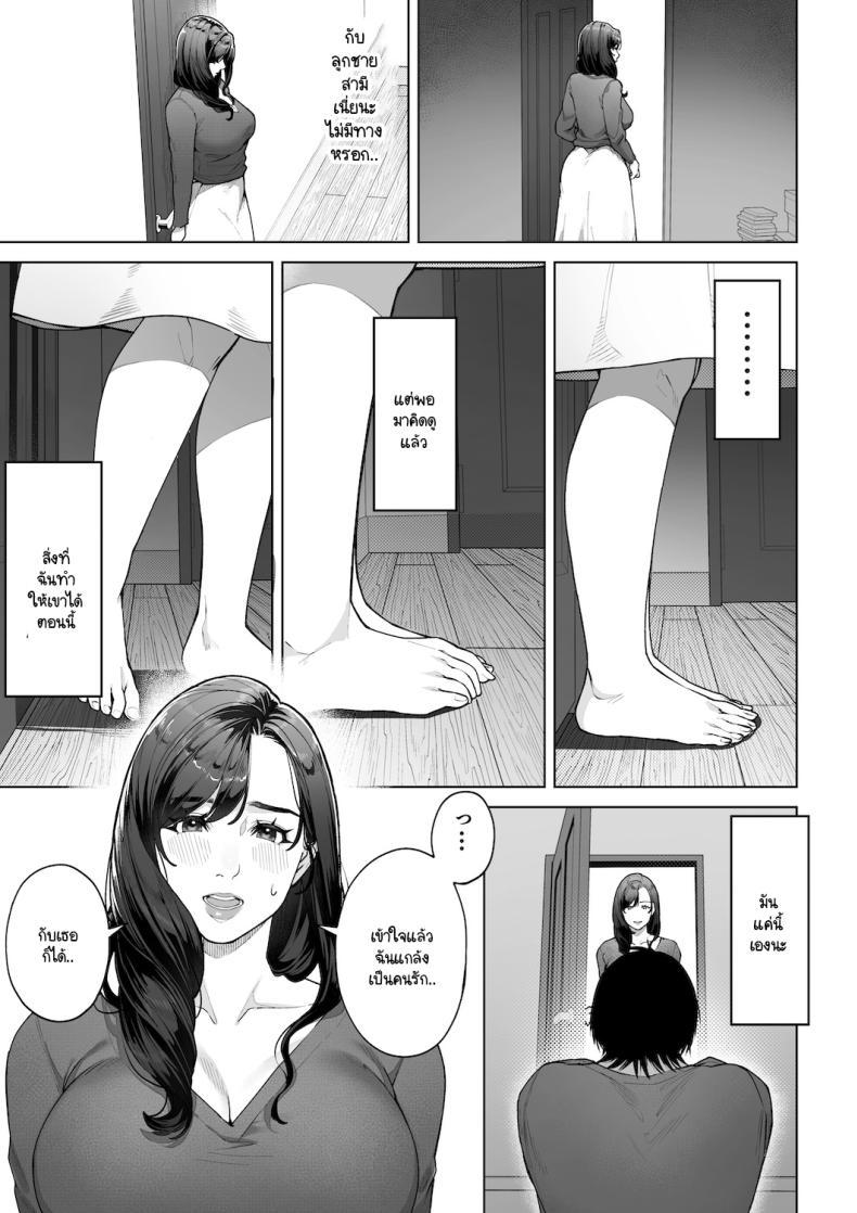 Doujin-Lc- อ่าน โดจิน มังฮวา เกาหลี ญี่ปุ่น จีน แปลไทย ฉันจะต้องเป็นแม่(เลี้ยง)ที่ดีให้ได้ [Sakura no Tomoru Hi e] ตอนที่ 1 2 3 4 5 6 7 8 9 10 11 12 13 14 ฟรี ไม่มีโฆษณา อ่าน โดจิน Manhwa เกาหลี ญี่ปุ่น จีน เรามีครบ คัดมาให้เน้นๆ โดจิน 18+ รับประกันความฟินโดย  Doujin Lc