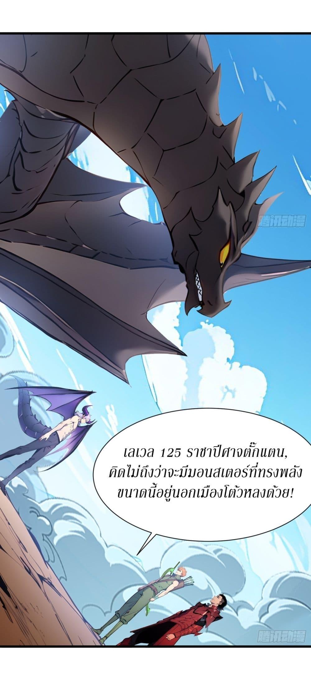 Manga-lc-com อ่านมังงะ อ่านการ์ตูน ออนไลน์ ฟรี Gods Of All People I Sacrificed Hundreds Of Millions Of Living Beings To Become A God ตอนที่ 1 2 3 4 5 6 7 8 9 10 11 12 13 14 ฟรี ไม่มีโฆษณา Manga-lc - อ่าน มังงะ อ่าน การ์ตูน ออนไลน์ อ่านมังงะ ฟรี