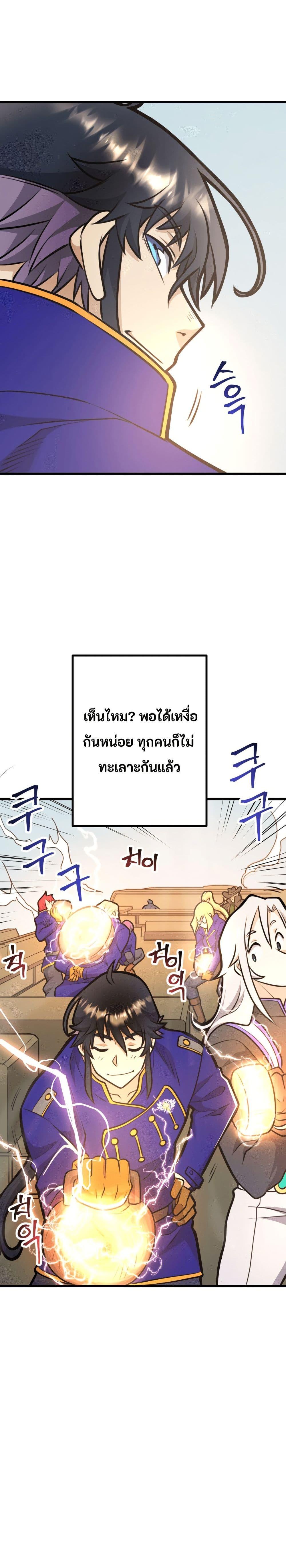 Manga-lc-com อ่านมังงะ อ่านการ์ตูน ออนไลน์ ฟรี Gigantic Rider in 1RM ตอนที่ 1 2 3 4 5 6 7 8 9 10 11 12 13 14 ฟรี ไม่มีโฆษณา Manga-lc - อ่าน มังงะ อ่าน การ์ตูน ออนไลน์ อ่านมังงะ ฟรี