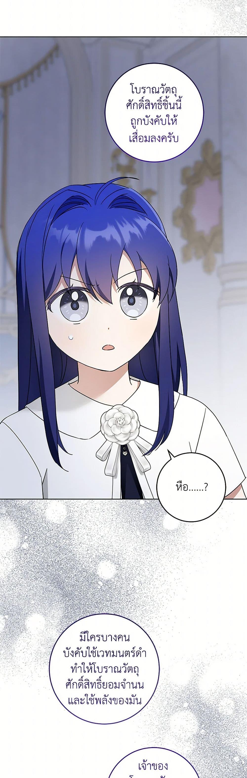 Manga-lc-com อ่านมังงะ อ่านการ์ตูน ออนไลน์ ฟรี Please Give Me the Pacifier ตอนที่ 1 2 3 4 5 6 7 8 9 10 11 12 13 14 ฟรี ไม่มีโฆษณา Manga-lc - อ่าน มังงะ อ่าน การ์ตูน ออนไลน์ อ่านมังงะ ฟรี