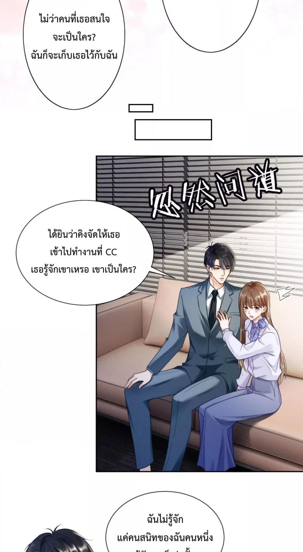 Manga-lc-com อ่านมังงะ อ่านการ์ตูน ออนไลน์ ฟรี BillionaireCEO ตอนที่ 1 2 3 4 5 6 7 8 9 10 11 12 13 14 ฟรี ไม่มีโฆษณา Manga-lc - อ่าน มังงะ อ่าน การ์ตูน ออนไลน์ อ่านมังงะ ฟรี