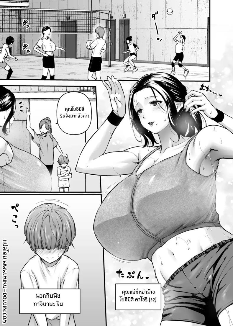 Doujin-Lc- อ่าน โดจิน มังฮวา เกาหลี ญี่ปุ่น จีน แปลไทย ความรักแม่ [from SCRATCH (Johnny)] Motherly Lovers ตอนที่ 1 2 3 4 5 6 7 8 9 10 11 12 13 14 ฟรี ไม่มีโฆษณา อ่าน โดจิน Manhwa เกาหลี ญี่ปุ่น จีน เรามีครบ คัดมาให้เน้นๆ โดจิน 18+ รับประกันความฟินโดย  Doujin Lc