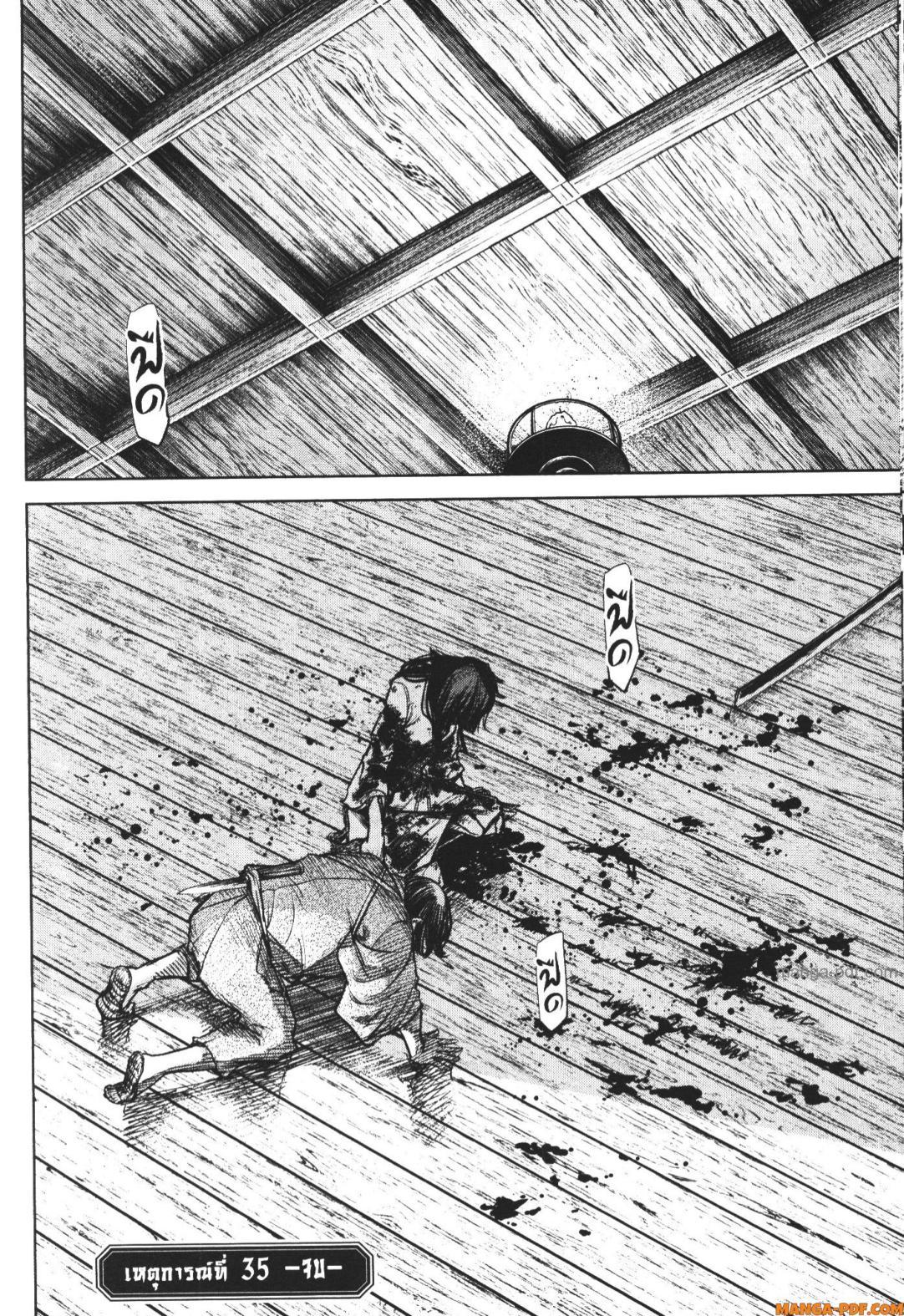 Manga-lc-com อ่านมังงะ อ่านการ์ตูน ออนไลน์ ฟรี Nando Toki wo Kurikaeshitemo Honnouji ga Moerunjaga! ตอนที่ 1 2 3 4 5 6 7 8 9 10 11 12 13 14 ฟรี ไม่มีโฆษณา Manga-lc - อ่าน มังงะ อ่าน การ์ตูน ออนไลน์ อ่านมังงะ ฟรี