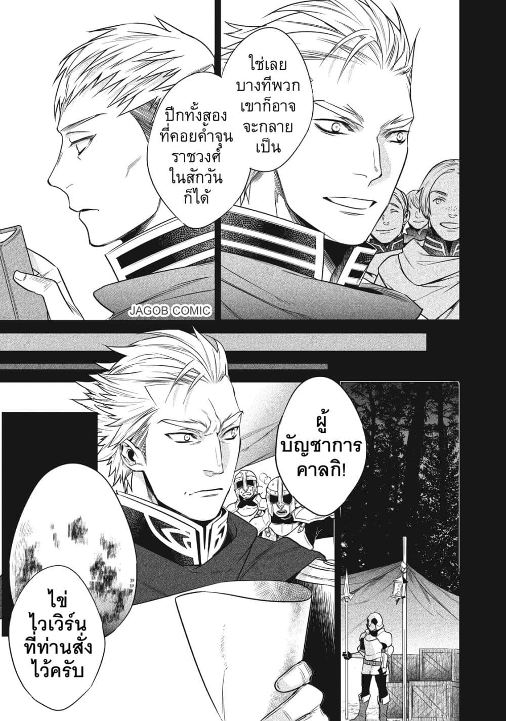 Manga-lc-com อ่านมังงะ อ่านการ์ตูน ออนไลน์ ฟรี Reborn as a Barrier Master ตอนที่ 1 2 3 4 5 6 7 8 9 10 11 12 13 14 ฟรี ไม่มีโฆษณา Manga-lc - อ่าน มังงะ อ่าน การ์ตูน ออนไลน์ อ่านมังงะ ฟรี