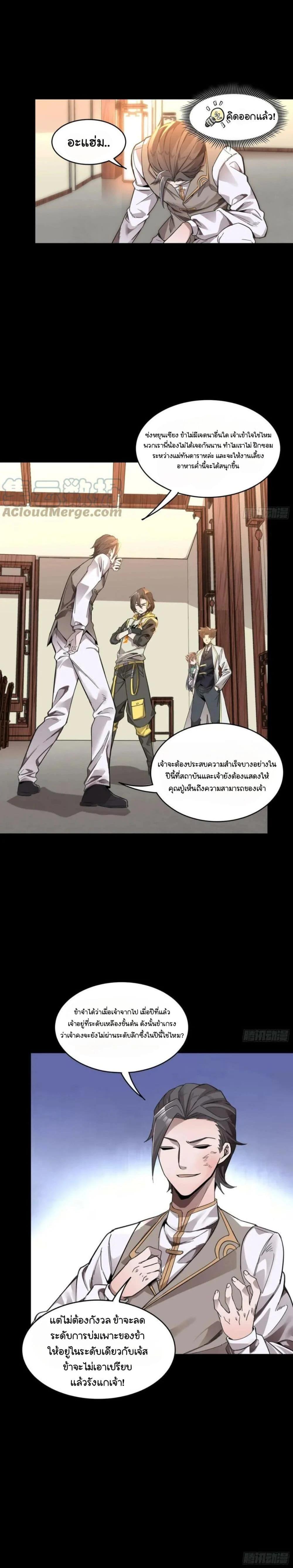 Manga-lc-com อ่านมังงะ อ่านการ์ตูน ออนไลน์ ฟรี Legend of Star General ตอนที่ 1 2 3 4 5 6 7 8 9 10 11 12 13 14 ฟรี ไม่มีโฆษณา Manga-lc - อ่าน มังงะ อ่าน การ์ตูน ออนไลน์ อ่านมังงะ ฟรี