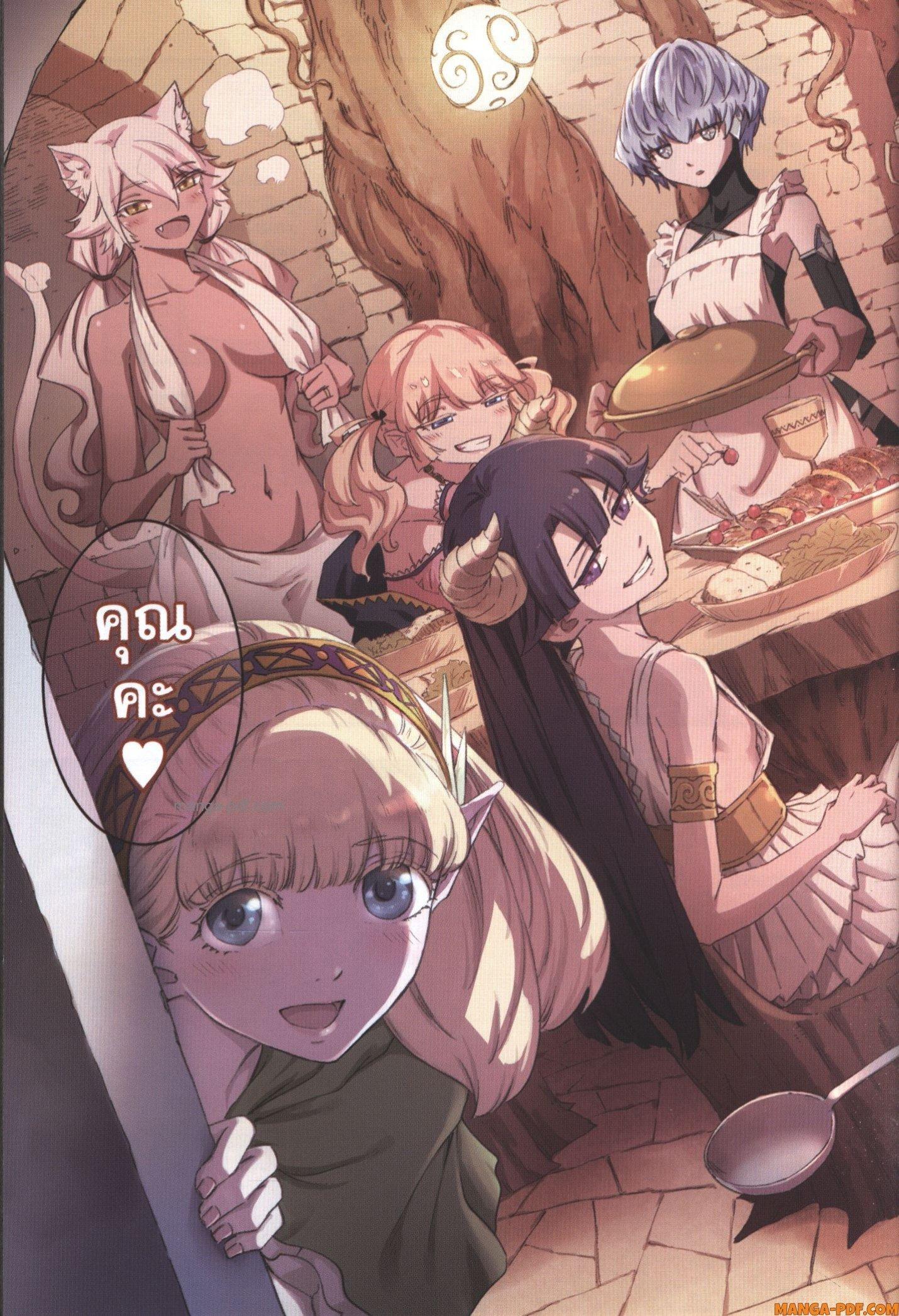 Manga-lc-com อ่านมังงะ อ่านการ์ตูน ออนไลน์ ฟรี Kekkon Yubiwa Monogatari ตอนที่ 1 2 3 4 5 6 7 8 9 10 11 12 13 14 ฟรี ไม่มีโฆษณา Manga-lc - อ่าน มังงะ อ่าน การ์ตูน ออนไลน์ อ่านมังงะ ฟรี