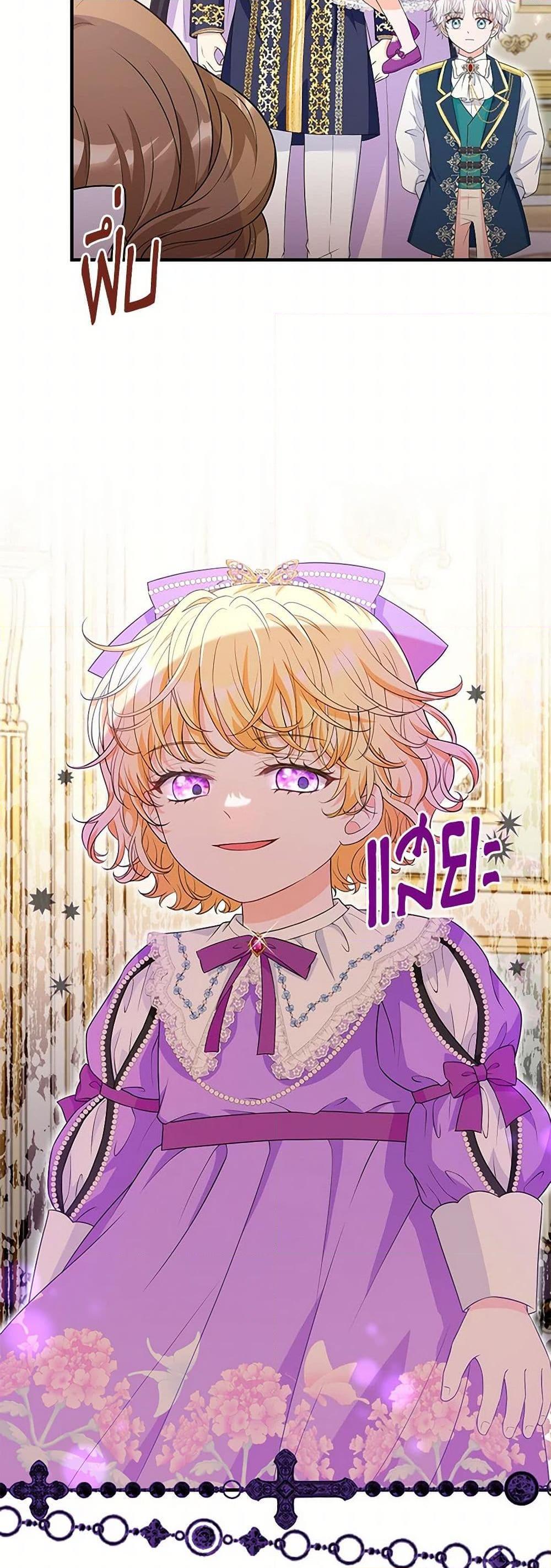 Manga-lc-com อ่านมังงะ อ่านการ์ตูน ออนไลน์ ฟรี The S-Class Baby Princess Is Too Powerful ตอนที่ 1 2 3 4 5 6 7 8 9 10 11 12 13 14 ฟรี ไม่มีโฆษณา Manga-lc - อ่าน มังงะ อ่าน การ์ตูน ออนไลน์ อ่านมังงะ ฟรี