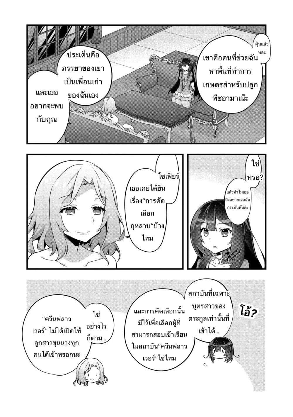 Manga-lc-com อ่านมังงะ อ่านการ์ตูน ออนไลน์ ฟรี I Was a Man Before Reincarnating, So I Refuse a Reverse Harem ตอนที่ 1 2 3 4 5 6 7 8 9 10 11 12 13 14 ฟรี ไม่มีโฆษณา Manga-lc - อ่าน มังงะ อ่าน การ์ตูน ออนไลน์ อ่านมังงะ ฟรี