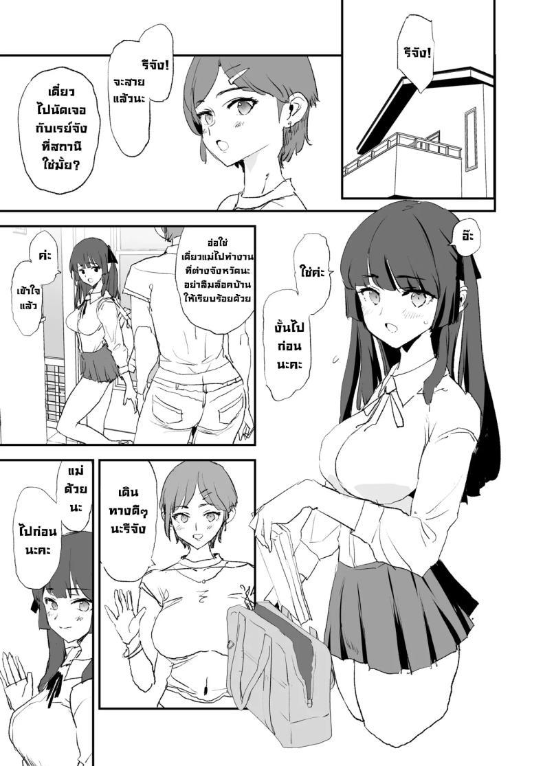 Doujin-Lc- อ่าน โดจิน มังฮวา เกาหลี ญี่ปุ่น จีน แปลไทย ความลับพ่อเลี้ยง (Dokurosan) ตอนที่ 1 2 3 4 5 6 7 8 9 10 11 12 13 14 ฟรี ไม่มีโฆษณา อ่าน โดจิน Manhwa เกาหลี ญี่ปุ่น จีน เรามีครบ คัดมาให้เน้นๆ โดจิน 18+ รับประกันความฟินโดย  Doujin Lc