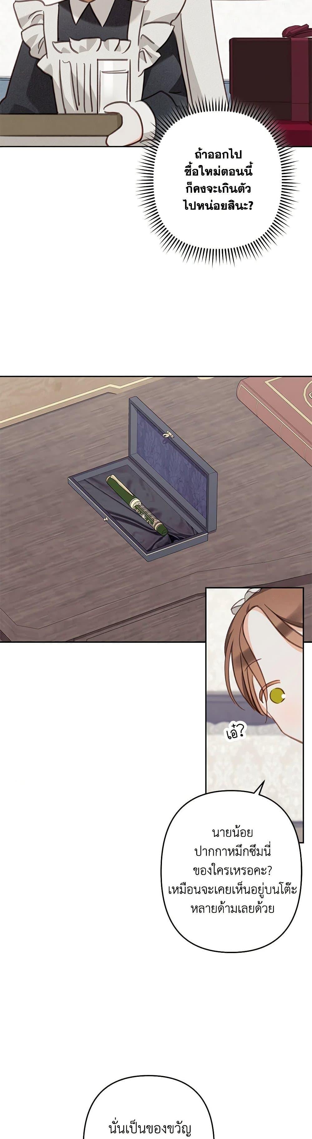 Manga-lc-com อ่านมังงะ อ่านการ์ตูน ออนไลน์ ฟรี How to Survive as a Maid in a Horror Game ตอนที่ 1 2 3 4 5 6 7 8 9 10 11 12 13 14 ฟรี ไม่มีโฆษณา Manga-lc - อ่าน มังงะ อ่าน การ์ตูน ออนไลน์ อ่านมังงะ ฟรี