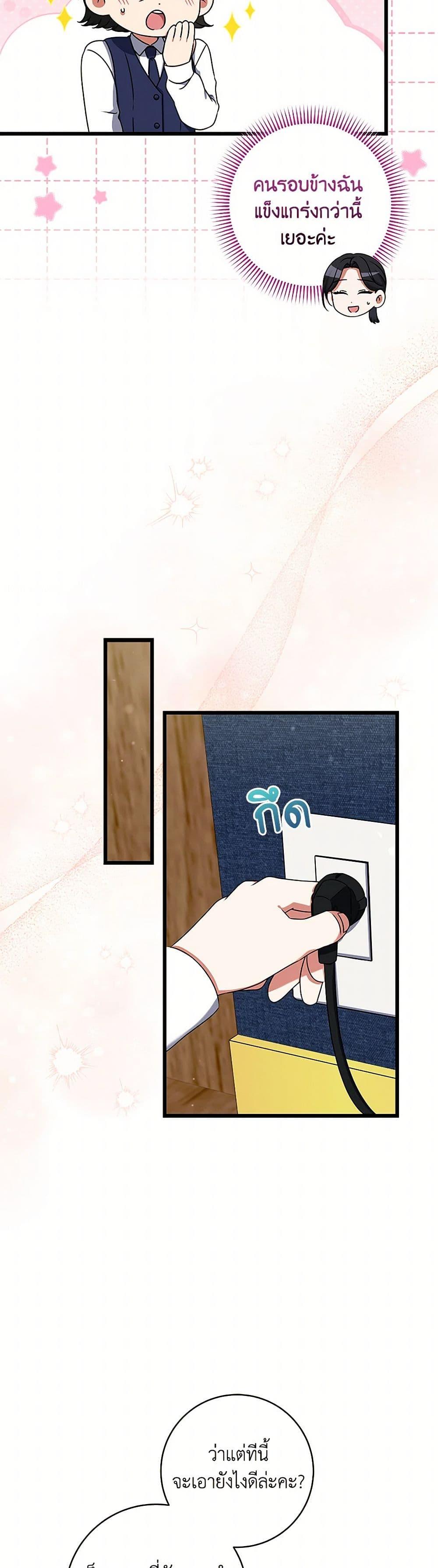 Manga-lc-com อ่านมังงะ อ่านการ์ตูน ออนไลน์ ฟรี Welcome to Dungeon Hotel ตอนที่ 1 2 3 4 5 6 7 8 9 10 11 12 13 14 ฟรี ไม่มีโฆษณา Manga-lc - อ่าน มังงะ อ่าน การ์ตูน ออนไลน์ อ่านมังงะ ฟรี