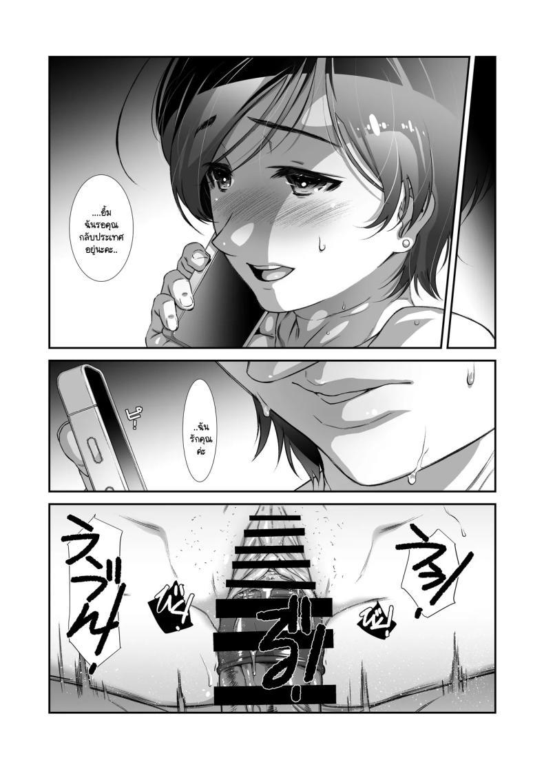 Doujin-Lc- อ่าน โดจิน มังฮวา เกาหลี ญี่ปุ่น จีน แปลไทย คุยง่าย ไม่ต้องเจรจา [Studio N.Ball (Haritama Hiroki)] Uchi no Joushi wa Mayowazu Sekkusu de Hanashi o Tsukeru~ Motto, Choroi, Joushi 3 ตอนที่ 1 2 3 4 5 6 7 8 9 10 11 12 13 14 ฟรี ไม่มีโฆษณา อ่าน โดจิน Manhwa เกาหลี ญี่ปุ่น จีน เรามีครบ คัดมาให้เน้นๆ โดจิน 18+ รับประกันความฟินโดย  Doujin Lc