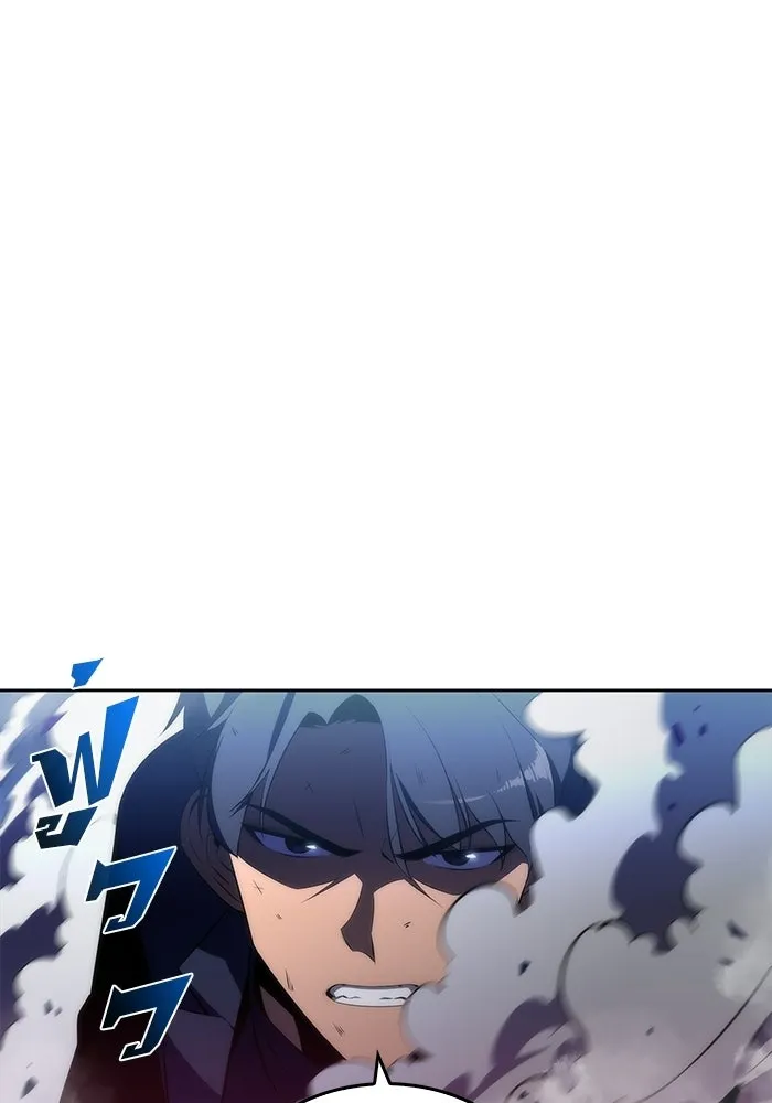 ผู้เล่นหน้าใหม่เลเวลแมกซ์ ตอนที่ 32 แถลงข่าว รูปที่ 8