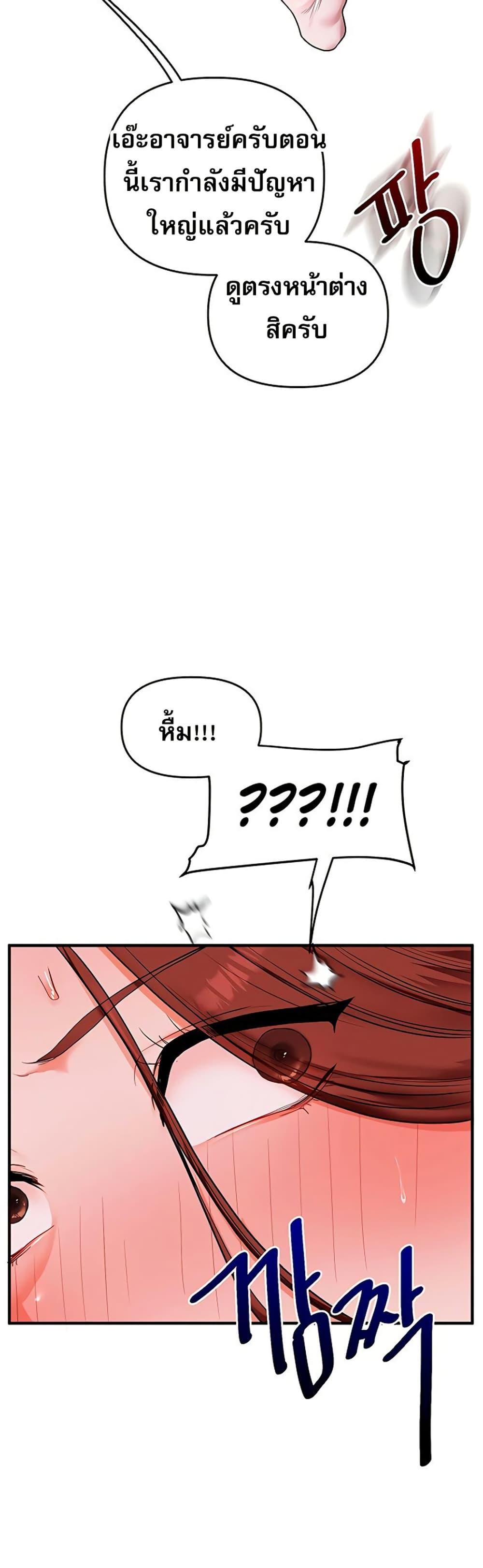 Doujin-Lc- อ่าน โดจิน มังฮวา เกาหลี ญี่ปุ่น จีน แปลไทย Relationship ตอนที่ 1 2 3 4 5 6 7 8 9 10 11 12 13 14 ฟรี ไม่มีโฆษณา อ่าน โดจิน Manhwa เกาหลี ญี่ปุ่น จีน เรามีครบ คัดมาให้เน้นๆ โดจิน 18+ รับประกันความฟินโดย  Doujin Lc