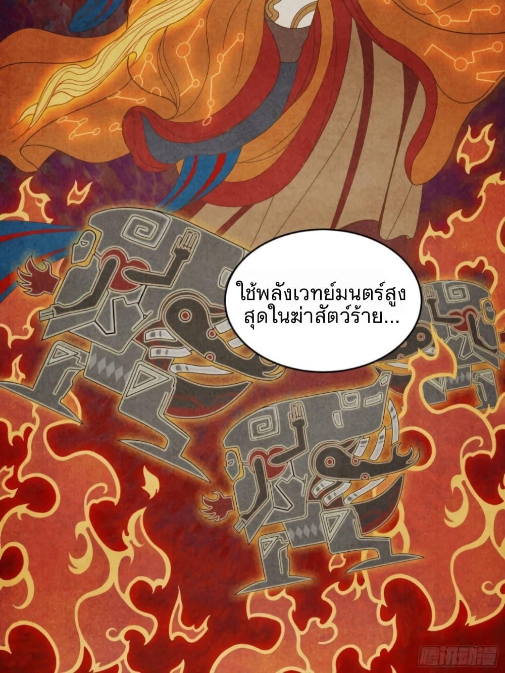 Manga-lc-com อ่านมังงะ อ่านการ์ตูน ออนไลน์ ฟรี Legend of Star General ตอนที่ 1 2 3 4 5 6 7 8 9 10 11 12 13 14 ฟรี ไม่มีโฆษณา Manga-lc - อ่าน มังงะ อ่าน การ์ตูน ออนไลน์ อ่านมังงะ ฟรี