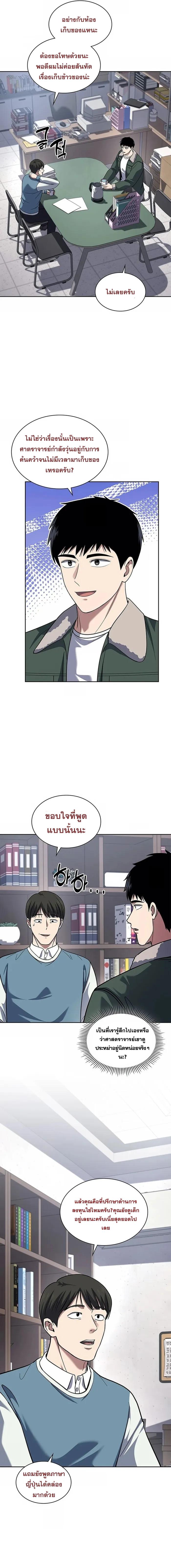 Manga-lc-com อ่านมังงะ อ่านการ์ตูน ออนไลน์ ฟรี Police Returner’s Reset Life ตอนที่ 1 2 3 4 5 6 7 8 9 10 11 12 13 14 ฟรี ไม่มีโฆษณา Manga-lc - อ่าน มังงะ อ่าน การ์ตูน ออนไลน์ อ่านมังงะ ฟรี