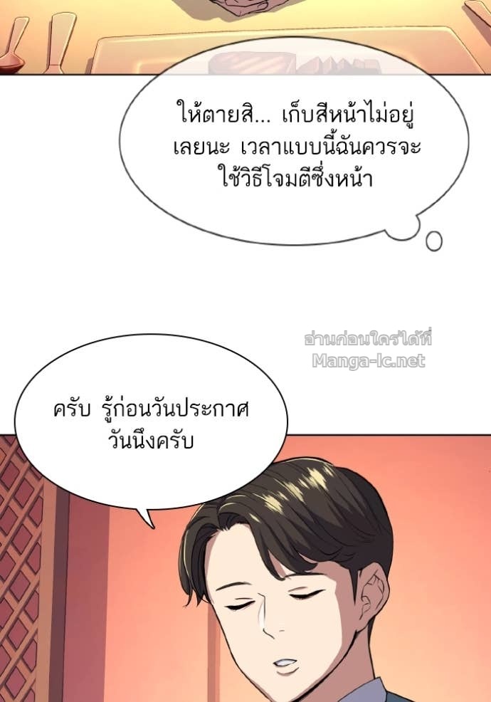 Doujin-Lc- อ่าน โดจิน มังฮวา เกาหลี ญี่ปุ่น จีน แปลไทย Reborn Rich ตอนที่ 1 2 3 4 5 6 7 8 9 10 11 12 13 14 ฟรี ไม่มีโฆษณา อ่าน โดจิน Manhwa เกาหลี ญี่ปุ่น จีน เรามีครบ คัดมาให้เน้นๆ โดจิน 18+ รับประกันความฟินโดย Doujin Lc