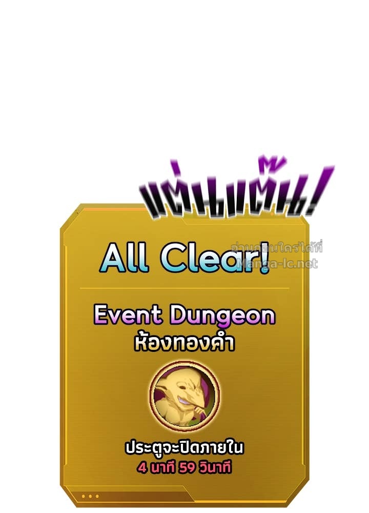 Doujin-Lc- อ่าน โดจิน มังฮวา เกาหลี ญี่ปุ่น จีน แปลไทย ผู้พิชิตเกมป้องกันฐาน ตอนที่ 1 2 3 4 5 6 7 8 9 10 11 12 13 14 ฟรี ไม่มีโฆษณา อ่าน โดจิน Manhwa เกาหลี ญี่ปุ่น จีน เรามีครบ คัดมาให้เน้นๆ โดจิน 18+ รับประกันความฟินโดย Doujin Lc