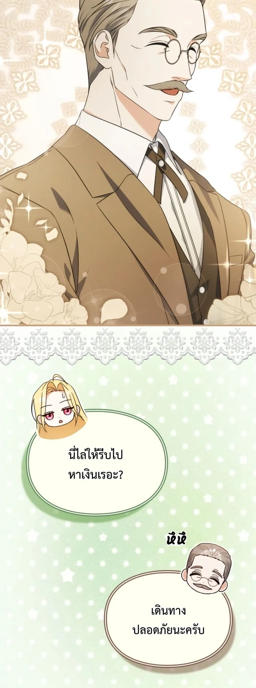 Manga-lc-com อ่านมังงะ อ่านการ์ตูน ออนไลน์ ฟรี Time Healer Ceres ตอนที่ 1 2 3 4 5 6 7 8 9 10 11 12 13 14 ฟรี ไม่มีโฆษณา Manga-lc - อ่าน มังงะ อ่าน การ์ตูน ออนไลน์ อ่านมังงะ ฟรี