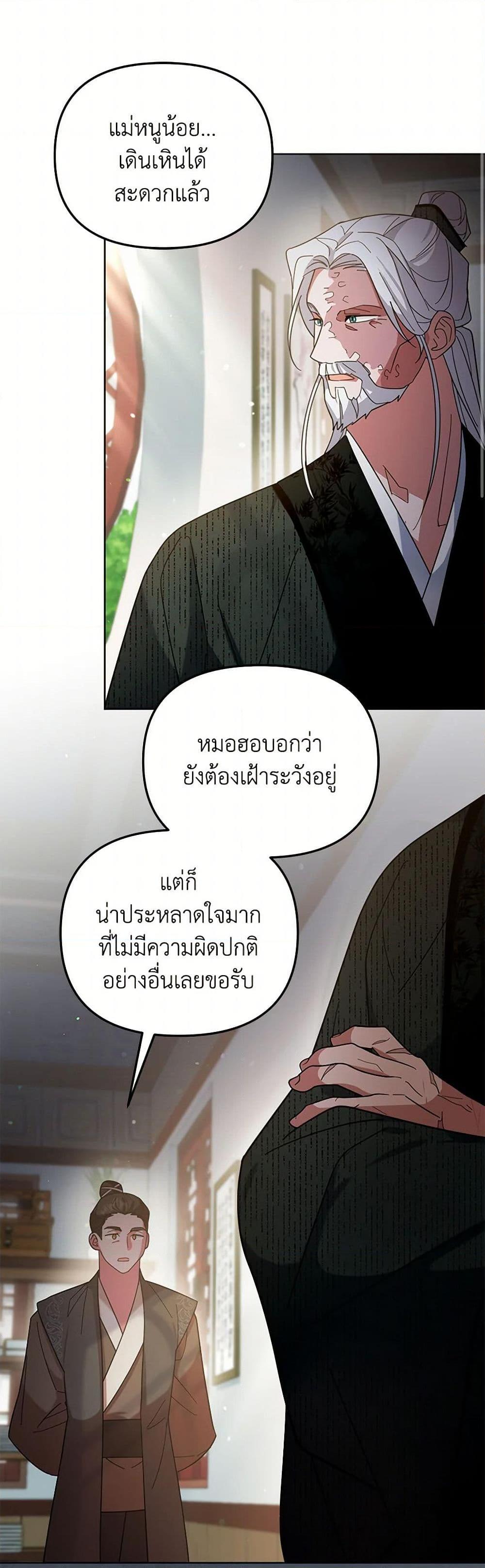 Manga-lc-com อ่านมังงะ อ่านการ์ตูน ออนไลน์ ฟรี The Overflowing Elixir of the Fallen House ตอนที่ 1 2 3 4 5 6 7 8 9 10 11 12 13 14 ฟรี ไม่มีโฆษณา Manga-lc - อ่าน มังงะ อ่าน การ์ตูน ออนไลน์ อ่านมังงะ ฟรี