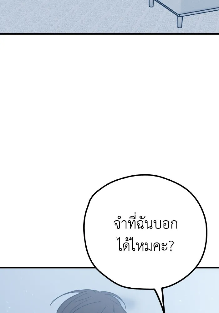 รักนี้ไม่มีรีไซเคิล ตอนที่ 31 รูปที่ 19