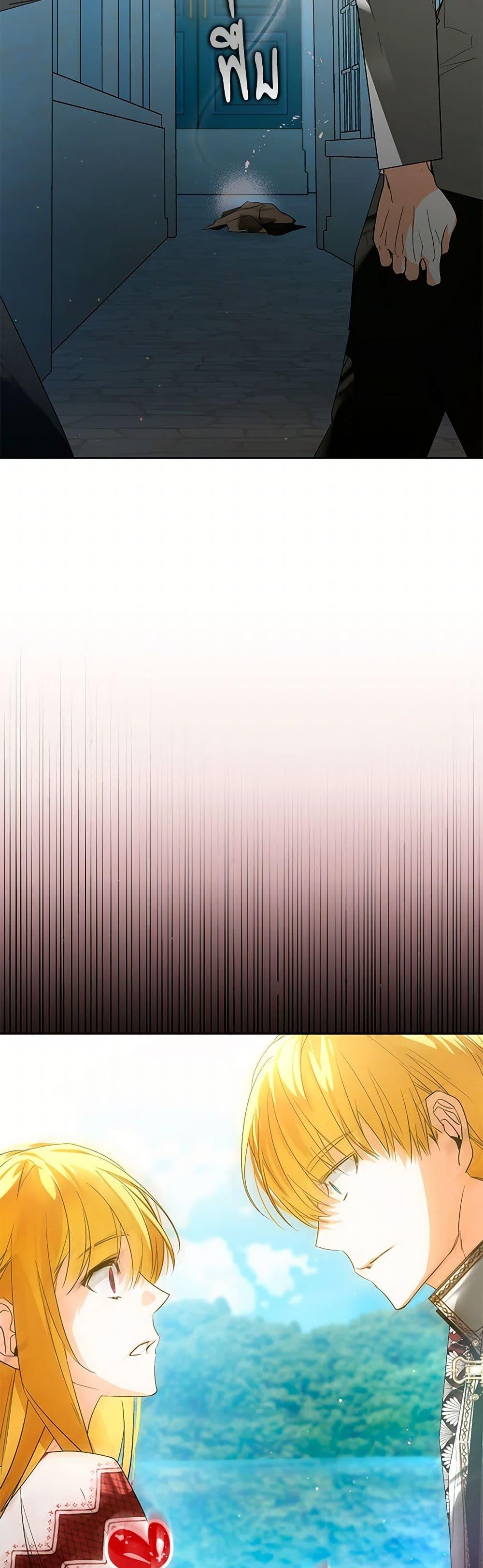 Manga-lc-com อ่านมังงะ อ่านการ์ตูน ออนไลน์ ฟรี Falling Into the Arms of a Mad Villain ตอนที่ 1 2 3 4 5 6 7 8 9 10 11 12 13 14 ฟรี ไม่มีโฆษณา Manga-lc - อ่าน มังงะ อ่าน การ์ตูน ออนไลน์ อ่านมังงะ ฟรี