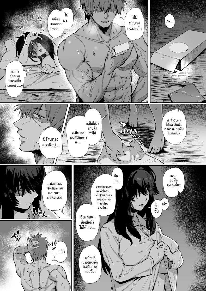 Doujin-Lc- อ่าน โดจิน มังฮวา เกาหลี ญี่ปุ่น จีน แปลไทย เป็นฉันดีเเล้วใช่มั้ย[Shirasu Latte (Shirasu)] Nekura de Jimi demo Ii desu ka Is a Gloomy Plain Jane Okay With You ตอนที่ 1 2 3 4 5 6 7 8 9 10 11 12 13 14 ฟรี ไม่มีโฆษณา อ่าน โดจิน Manhwa เกาหลี ญี่ปุ่น จีน เรามีครบ คัดมาให้เน้นๆ โดจิน 18+ รับประกันความฟินโดย  Doujin Lc