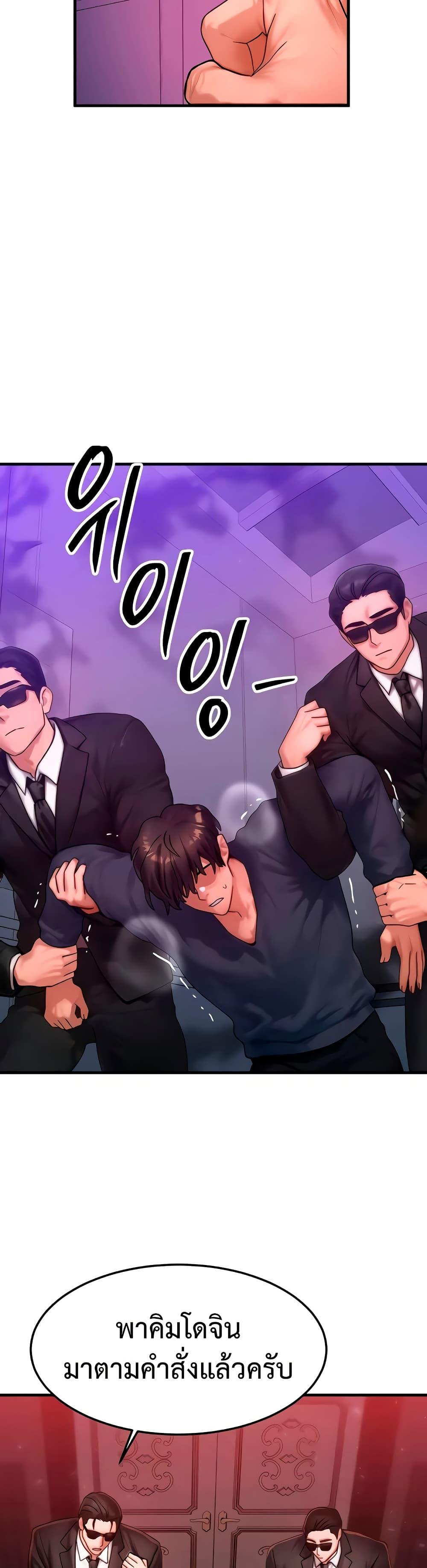 Doujin-Lc- อ่าน โดจิน มังฮวา เกาหลี ญี่ปุ่น จีน แปลไทย My Body Got Switched ตอนที่ 1 2 3 4 5 6 7 8 9 10 11 12 13 14 ฟรี ไม่มีโฆษณา อ่าน โดจิน Manhwa เกาหลี ญี่ปุ่น จีน เรามีครบ คัดมาให้เน้นๆ โดจิน 18+ รับประกันความฟินโดย  Doujin Lc